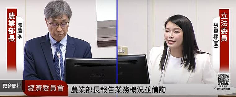 陳駿季表示,未來擬增加農業移工人數和放寬相關限制,會再來和勞動部研擬。圖/取自國會直播頻道