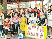 生育補助不如人　中市議員促提高