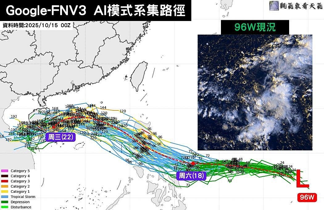 熱帶擾動96W路徑略向南修，從雲圖現況可見其結構仍相當鬆散，預估還需2至3天才有機會發展為颱風「風神」。圖／取自「觀氣象看天氣」臉書粉專