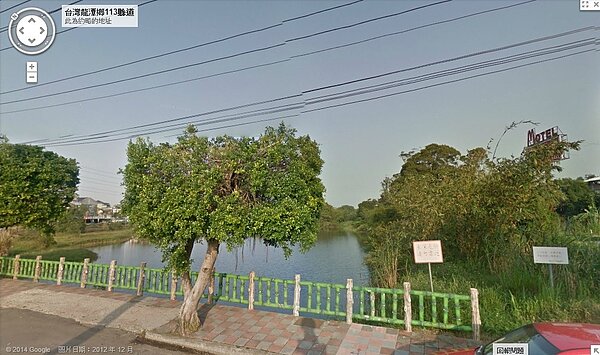 過去原為溜池,現已成為一片遭填平的土地(翻攝自Google Map)