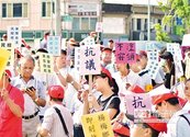 楊梅土地糾紛　千人抗議