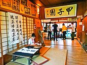 KANO故事館開幕　重現電影場景