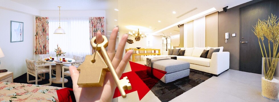 室內 小屋換大屋 換屋 套房(大刊頭)