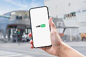 冒名LINE Pay詐騙現蹤！官方提醒：點連結恐洩個資