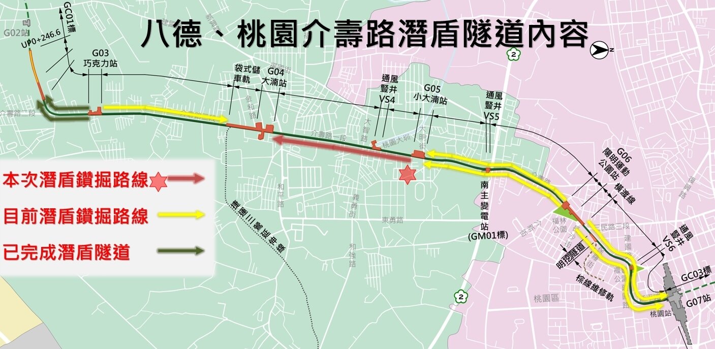 桃園捷運綠線位於八德區介壽路的工地迎來今年第6台潛盾機的發進，這台巨型工程機器將自G05小大湳站出發，朝G04大湳站上行線掘進。圖：捷工局提供