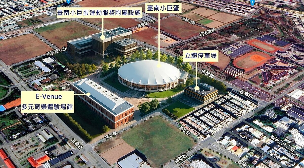 「台南小巨蛋」計畫邁入關鍵階段,南市府財稅局今年9月25日正式公告招商,預計規畫可容納2萬席的室內體育館、育樂體驗館及停車設施等。圖/翻攝自南市府官網