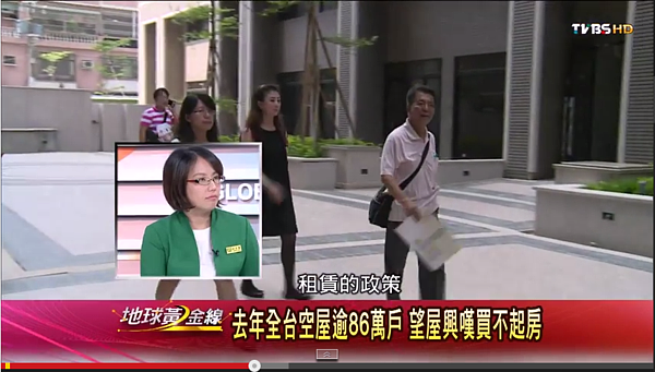 房仲業者徐佳馨表示,想要購屋的民眾,不妨可往有存貨壓力的建商找尋新物件,相對建商讓價的空間也會比較大。(翻攝自youtube)