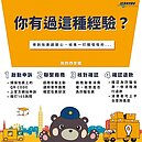 網購包裹有詐　超商7天內可退款