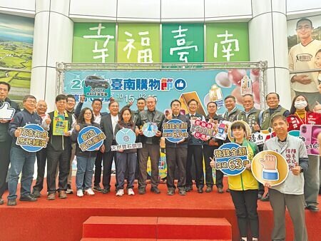 
台南購物節今年即將邁入第15年，圖為台南市政府舉辦2024年購物節壓軸抽黃金活動。（本報資料照片）
