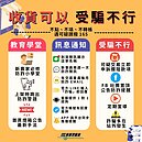 網購要當心！一頁式廣告、幽靈包裹詐騙橫行　刑事局教你3招自保