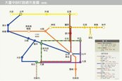 台中快捷巴士BRT路網規劃　全市29區舉辦說明會