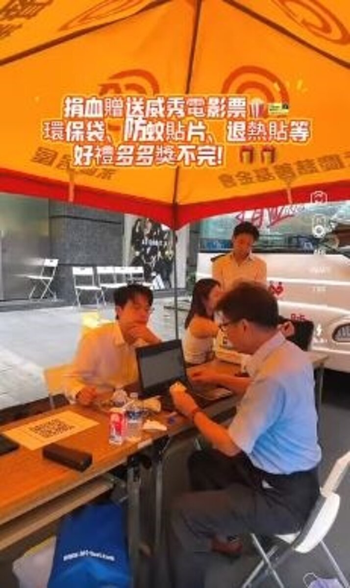 安康里千禧聯誼會捐血活動