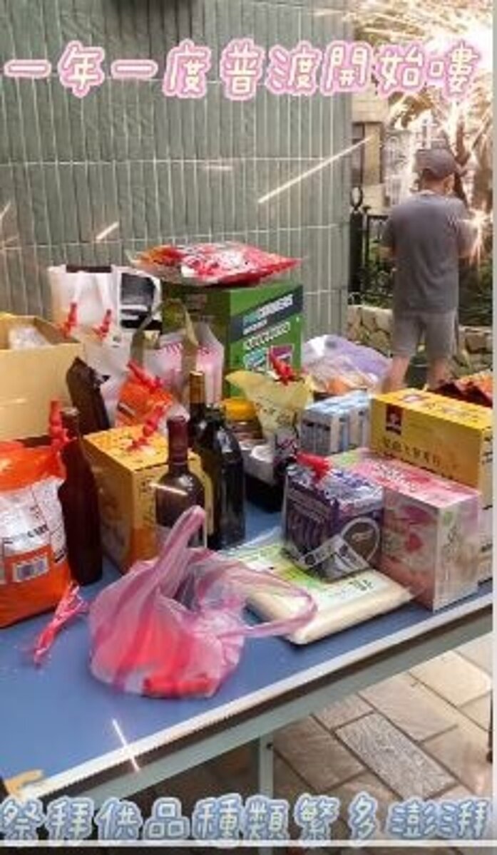 溫泉賞社區普渡活動