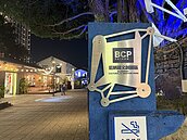 一紙公文要求20天撤離藍晒圖　文創者心寒批：南市文化局宛如惡房東