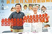 新北首創真人圖書館　出借說書