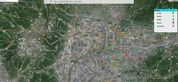 台北市道路挖掘查詢(翻攝自台北市道路挖掘查詢平台)
