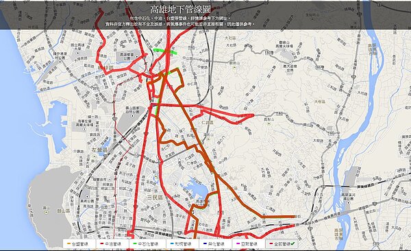 非官方的高雄地下管線圖