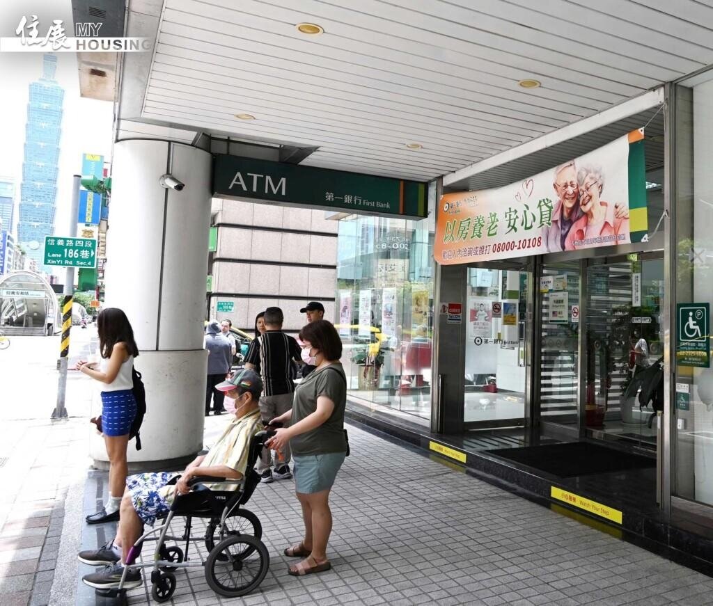 專家預期「以房養老＋安養信託」的組合將是未來更多銀髮族，做資產配置的避險選項。