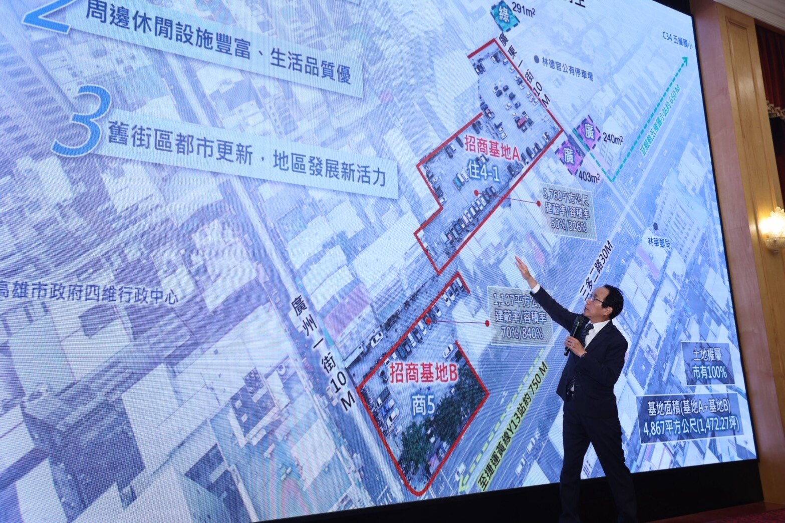 高雄市副市長林欽榮表示，苓雅區林德官段公辦都更案是交通局公辦都更首案，閒置12年的公車宿舍用地可望活化，並帶入42億元至44億元投資額。記者劉學聖／攝影 