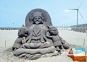 大安特色沙雕創作 超吸睛