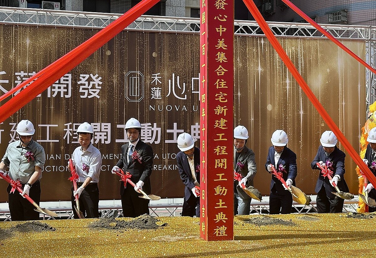 由禾蓮開發主導的「中美公寓都市更新案」開工動土，該案為新莊區的中美公寓，經鑑定為海砂屋危樓。圖／新北住都中心提供