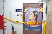 北市醫美機構稽查　違規最高罰25萬