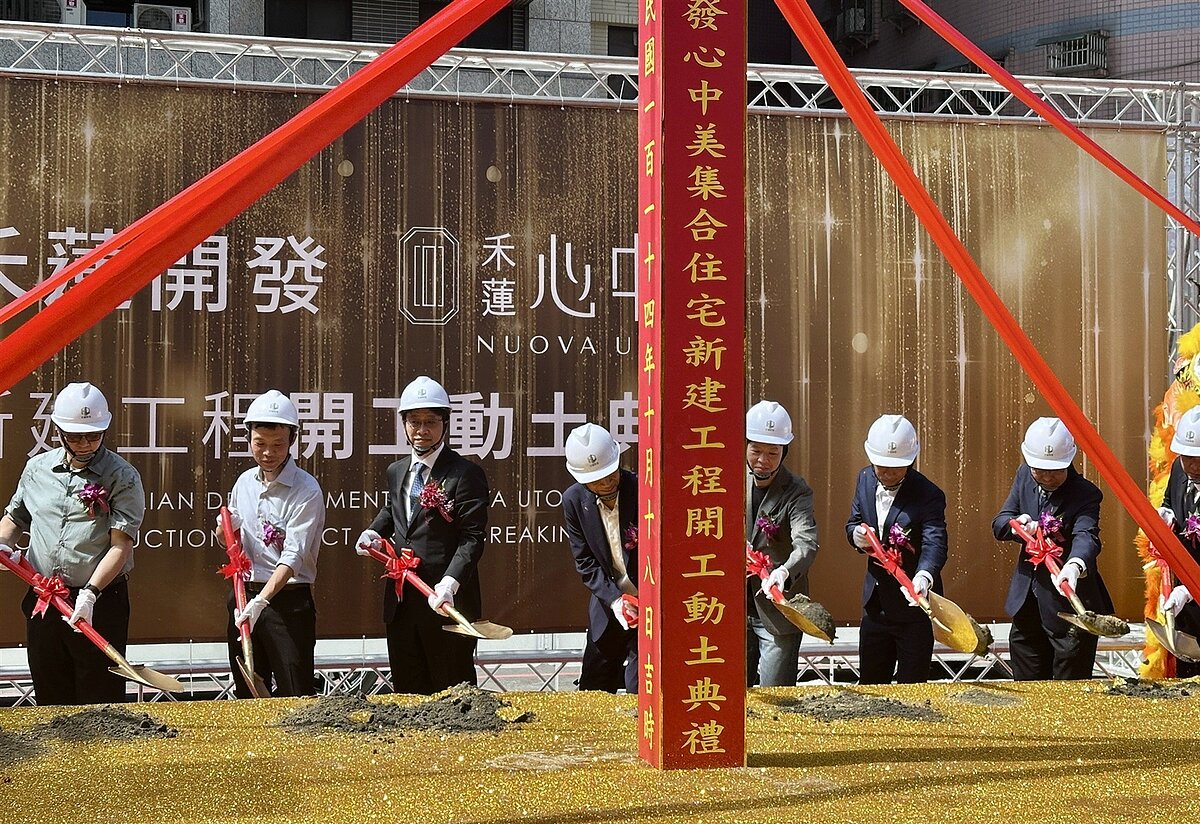 由禾蓮開發主導的「中美公寓都市更新案」已於10月18日正式開工動土，宣告危樓重生，社區再啟新頁。圖／新北市住都中心提供