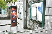 馬祖新村　廢墟變文創基地