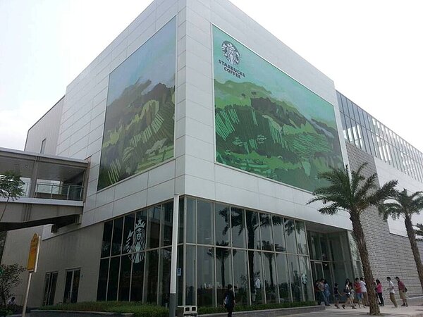 星巴克首間離島門市「金門風獅爺門店」於昨(8/9)日開幕。(翻攝自「風獅爺商店街 Wind Lion Plaza」Facebook粉絲團)