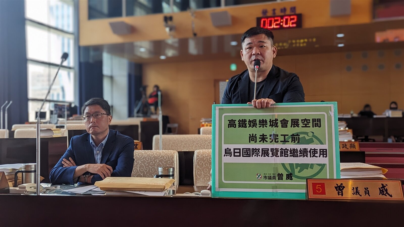 台中市議員曾威(右)指出,高鐵娛樂城工程進度已經落後,開幕時間恐延後1年,盼市府先展延烏日會展中心的使用期限,以免出現無會展中心可用的空窗期。記者陳敬丰/攝影