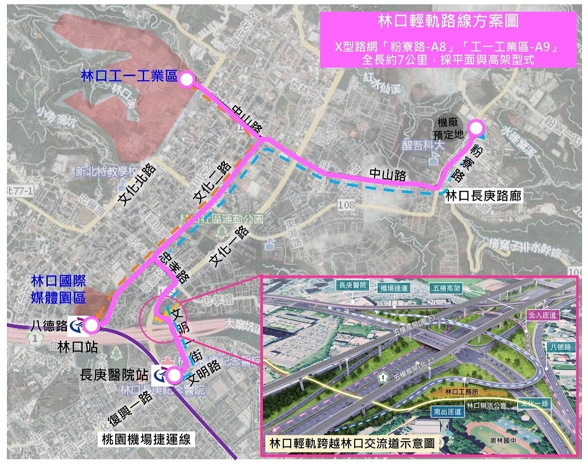 林口輕軌X型路網示意圖。圖／新北捷運局提供