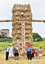 巨型稻草人　喚起農藝傳承