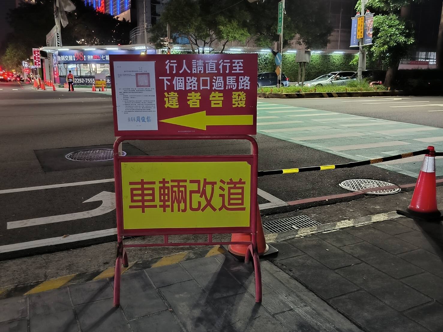 台中市第六警分局因新光商圈假日人潮多,為免人車交織,在假日時禁止市政北七路、惠中路的斑馬線,引發議論。記者陳宏睿/攝影
