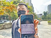 歇業醫美網售課程　70多人受害