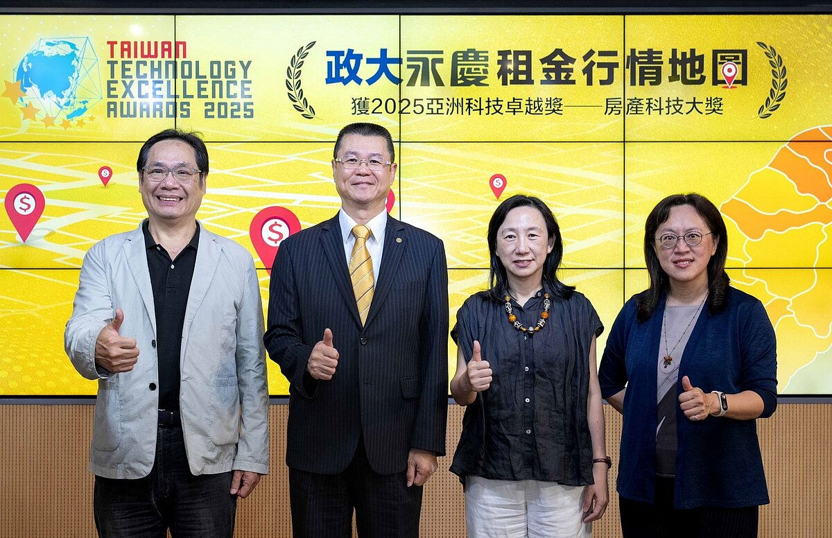 永慶房產集團攜手政大 奪2025亞洲科技卓越獎房產科技大獎 永慶攜手政大開發的「政大永慶租金行情地圖」榮獲2025亞洲科技卓越獎房產科技大獎。圖/永慶房產集團提供