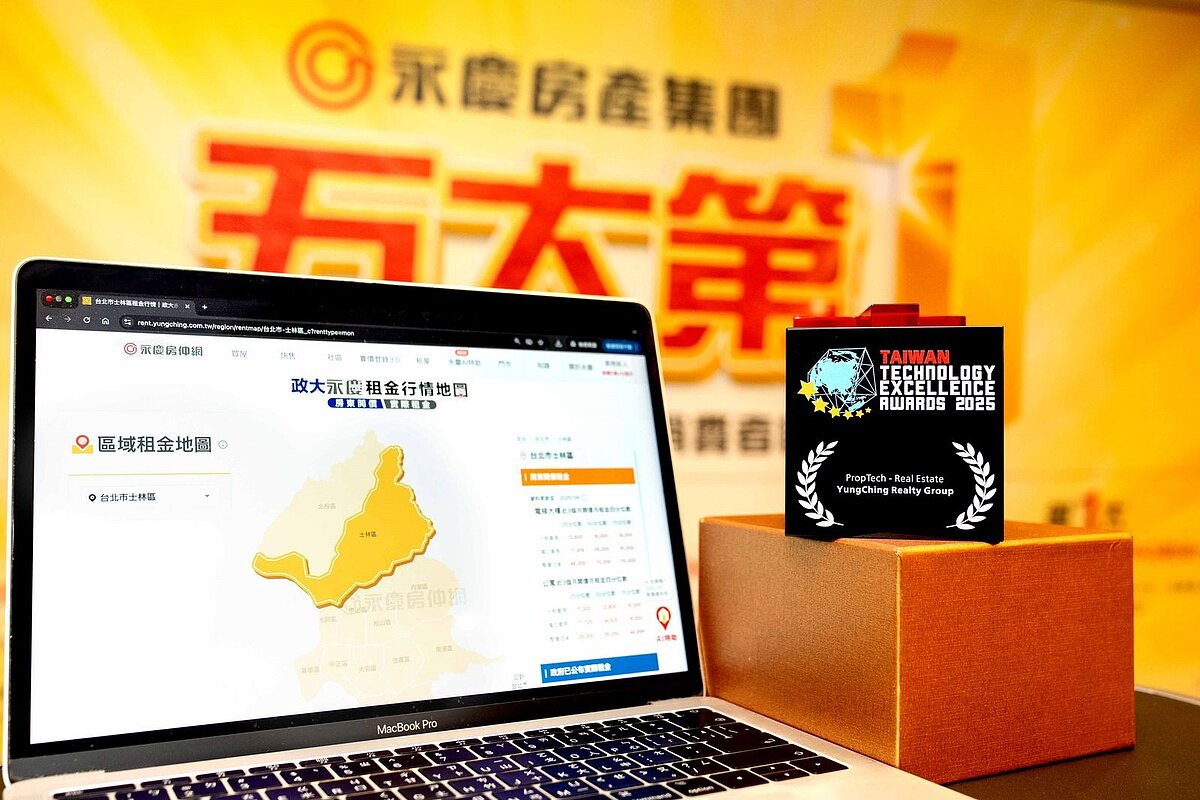 永慶房產集團攜手政大 奪2025亞洲科技卓越獎房產科技大獎 「政大永慶租金行情地圖」以四大創新促進租屋市場的透明,贏得2025亞洲科技卓越獎房產科技大獎。圖/永慶房產集團提供