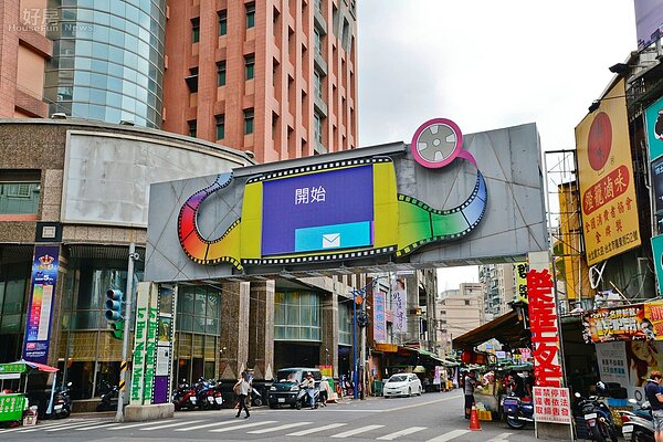 樂華夜市中和路入口。（好房News記者 陳韋帆／攝影）