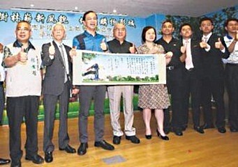 新北市長朱立倫(左三)與南山人壽常務董事尹衍樑(左四)上午完成「樹林樹新段公有地招商案」合作簽署,將打造複合式休閒購物影城。(記者陳珮琦攝影)