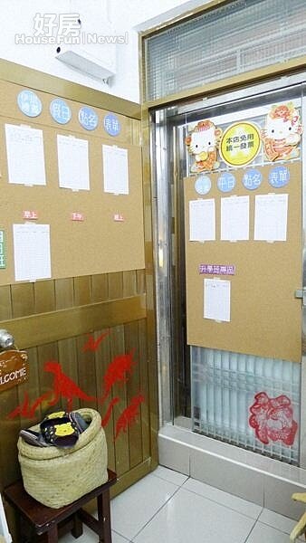 
4.單調的門板也利用佈置，變成活潑的公告欄。