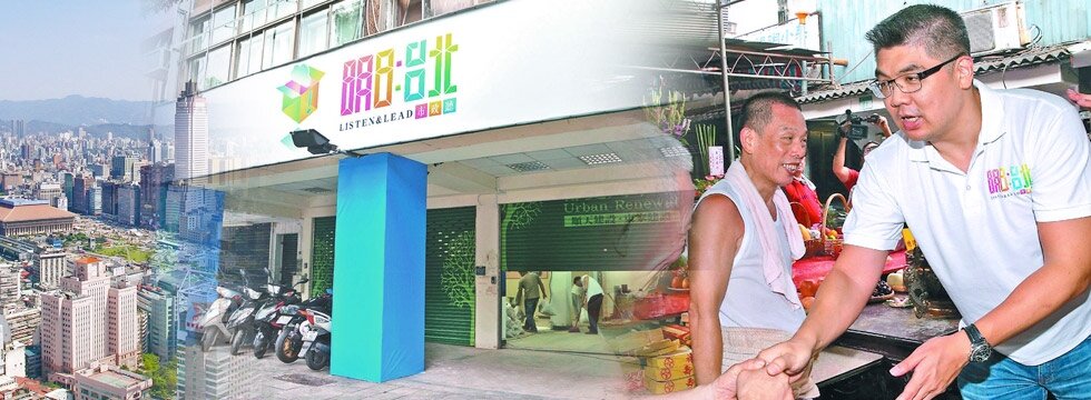 連勝文競選總部（大刊頭）