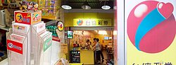 威力彩開獎！頭獎槓龜 號碼：14、16、25、27、29、36與07