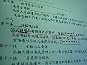 避免租屋修繕爭議　看房、簽約最重要