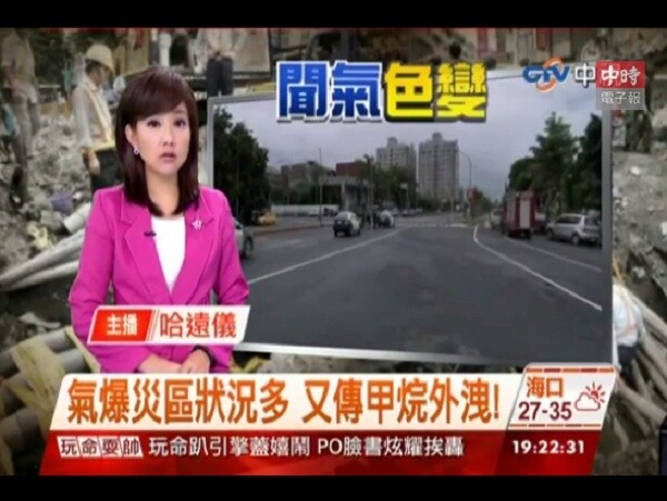 11日中午近12點高市擴建路和成功路交叉口的人孔蓋,民眾通報有不明可燃性氣體外洩,警消到場封鎖警戒,消防車也到場灑水降低氣體濃度,並通知環保局人員前往偵測。(截自中視新聞Youtube畫面)