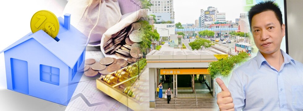 購屋 范世華(大刊頭)