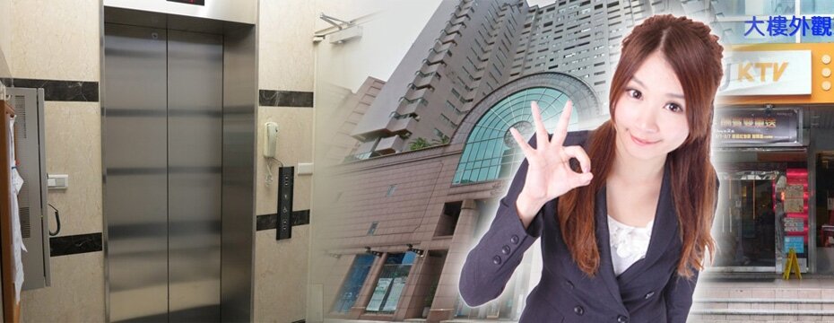 3招 電梯 KTV（大刊頭）