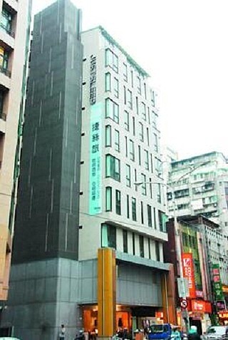 台北市林森南北路已成為國內連鎖平價旅館的一級戰區。福泰桔子和捷絲旅等爭相以副品牌展店，跨入平價旅店市場。