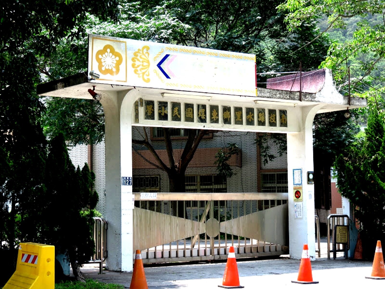 水里鄉車埕國小廢校後，日管處進行文化景觀整體開發。圖／本報資料照片 