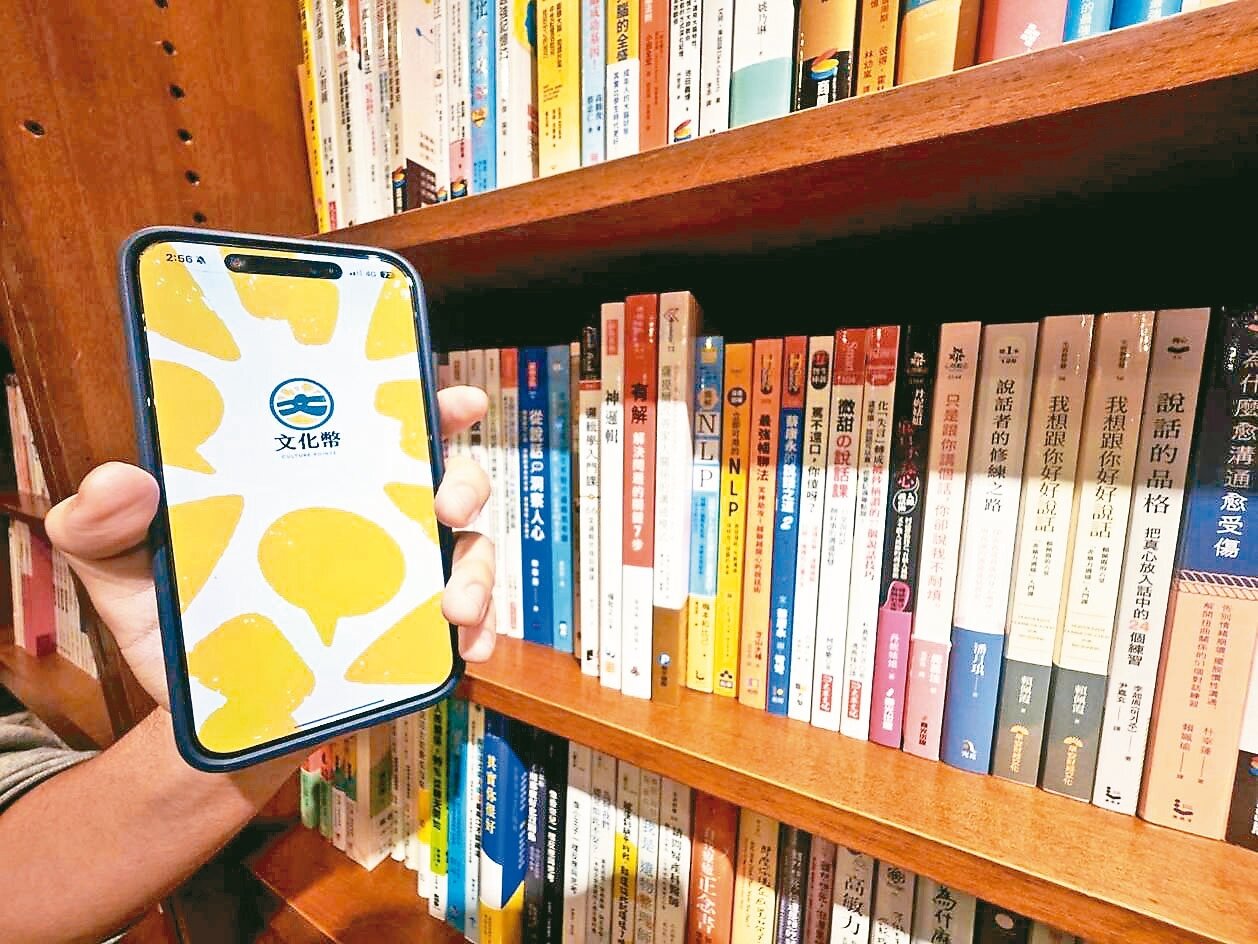 桃園市議員楊朝偉質疑市府未重視推廣文化幣,導致經濟效益流向外縣市。圖/聯合報系資料照片