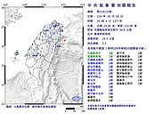 晃超大！10：04規模5.3「極淺層地震」　各地區震度曝光