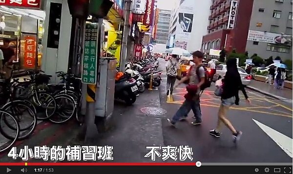 由大直高中學生團體「正直青年」所拍的微電影「台北市民真實的一天」, 一開始的地點並不在市中心的大安區,而是相對較遠離市中心的大直。(翻攝自Youtube)